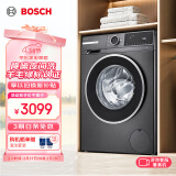 博世（BOSCH）【除菌除螨】10公斤变频滚筒洗衣机 家用全自动 羊毛洗护 降噪夜间洗 冲锋衣洗 支持国家补贴 【星云灰】WGA252Z10W