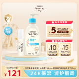 艾惟诺（Aveeno）艾维诺婴儿儿童润肤乳354ml+滋润棒4g