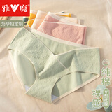 雅鹿3条装孕妇内裤女纯棉抗菌怀孕期早中晚期无痕托腹女士低腰三角裤 粉色+肤色+豆绿 3条 L 适合体重106-125斤
