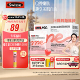 Swisse Me我的斯维诗 胶原蛋白肽透明质酸钠软糖 0糖蜜桃乌龙味4粒*15袋