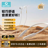熙彼儿 【2025最新款】真无线蓝牙耳机挂脖式半入耳式双耳运动跑步专用降噪超长续航男女士款送朋友礼物 白色【 HiFi音质丨狂甩不掉】