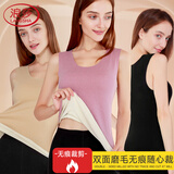 浪莎女士保暖背心美体秋衣无痕高弹打底衫双面磨毛上衣显瘦保暖内衣