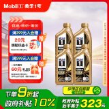 美孚（Mobil）金美孚全合成汽机油小金美经典表现 0W-40 SP级 1L*4 汽车保养