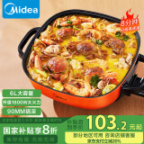 美的（Midea）电火锅 电煮锅 火锅专用锅 电锅一体锅 电炒锅 家用多功能电热锅6L多用途锅LHN30A