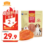 麦富迪 宠物狗狗零食 成犬幼犬训狗奖励鸡肉干400g