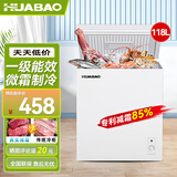 华宝小冰柜家用小型一级能效节能省电家用冰柜冷藏冷冻迷你保鲜卧式大容量冷柜 【减霜95%】-一级能效-全国联保 118L