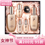 后（The history of whoo）韩国套盒套装礼盒水乳霜精华补水保湿滋润紧致女士护肤情人节礼物 后天率丹水乳6件套装