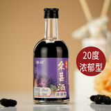柒润桑葚酒蓝莓酒12度20度瓶装原汁鲜果发酵自酿桑椹酒甜型酒女士果酒 浓郁型桑葚酒20度一瓶装