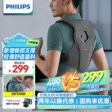 飞利浦（PHILIPS）背部按摩器颈椎按摩仪驼背坐姿矫正提醒热敷震动六点按摩送朋友送男女友礼物5601B 灰色 M码