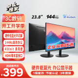 优派23.8英寸 原生120Hz超频 144Hz IPS 400nit高亮 低蓝光不闪 1级能效 电脑办公电竞显示器VA24G25