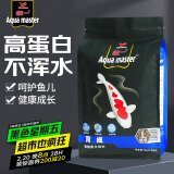 统一 锦锂育成成鱼饲料1kg  不浑水 增色增红 鱼粮 金鱼观赏鱼饲料