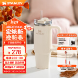 STANLEY巨无霸吸管杯办公车载不锈钢保温杯水杯887毫升-米白色 