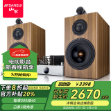 山水（SANSUI）Q16 胆机音响 胆机hifi组合音响套装 电子管胆机功放 无损音质 发烧级音响 桌面音箱 Q16【高保真HIFI胆机音响】