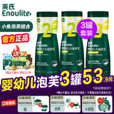英氏零食泡芙婴幼儿6个月零食(不添加白砂糖和食用盐)英式辅食 【小鱼泡芙】3罐(香蕉牛奶鳕鱼)