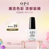 OPI[效期品]OPI 指甲油温柔淡雅2024秋冬显白免烤持久快干不可剥15ml 牛奶白15ml