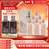 董酒 窖藏系列 窖藏C6 董酱兼香型白酒 50度 500ml*6整箱 年货送礼