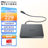 戴尔（DELL） DW316光驱USB超薄 便携外置刻录光驱 适用戴尔小米华为联想惠普华硕电脑 移动光驱 USB外接光驱