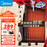 美的（Midea）【超级单品】13片电热油汀取暖器家用电暖器加湿电暖气片加热器全屋升温大面积烤火炉 NY2513-16JW