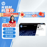 惠普（HP）W1333X大容量原装黑色硒鼓 适用hp m437n/439n/437nda/439nda粉盒墨粉 333a粉盒