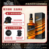 杰克丹尼（Jack Daniels）迈凯伦联名款2024版礼盒装700ml  美国田纳西州 调和型 威士忌