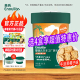 英氏小馒头零食 婴幼儿6-9个月以上英式零食 奶豆宝宝零食7-8个月 【汽车工厂】牛油果椰子1罐(85g)