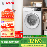 博世（BOSCH）【云朵白】家用滚筒洗衣机全自动10公斤大容量变频 智能投放 国家补贴20%洗衣机 WGE252A0AW