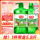 立白 茶籽洗洁精5.8斤 A类去污洁净99%除菌去油快不伤手洗涤灵洗碗液