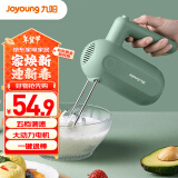 九阳（Joyoung）手持电动打蛋器 料理机 打发器 多功能家用搅拌机迷你打奶油烘焙S-LD150