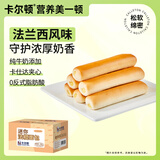 卡尔顿（Calleton）面包法棍手撕面包早餐蛋糕代餐休闲零食办公室点心下午茶 迷你法棍面包 300g