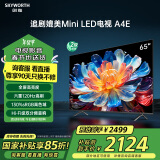 创维电视65A4E 65英寸媲美mini led 十大品牌电视机 3+64G智慧屏家电液晶4K超薄游戏电视