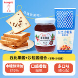 丘比香甜沙拉酱150g*1瓶+草莓果酱170g*1瓶 调味品 