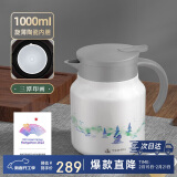 特美刻（TOMIC）焖茶壶水壶老白茶闷泡壶陶瓷内胆钛茶隔保温壶泡茶壶三潭印画