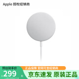 Apple/苹果 原装无线充 MagSafe 充电器 15W 磁吸 iPhone 16/iPhone 15 系列适配 USB-C一体式15W无线充电器