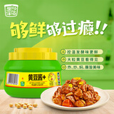 葱伴侣黄豆酱1.5kg 调味酱  炸酱面  烧烤料  欣和出品