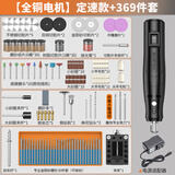 科麦斯电磨机小型手持电动打磨机抛光神器玉石木雕刻笔工具电钻切割