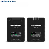 麦拉达（mailada） S900小蜜蜂无线麦克风无线话筒直播设备单反摄相机采访音响录制话筒电脑收音器录音直播麦克风