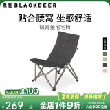 黑鹿（BLACKDEER） 宅宅椅 户外露营折叠椅子桌子一体折叠凳便携式成人躺椅钓鱼椅 宅宅椅  亚麻黑