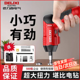 德力西电动螺丝刀迷你家用电起子充电式小型螺丝枪便携全自动螺丝批电钻 【超强电机】简约款15件套