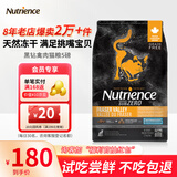 哈根纽翠斯【易供防伪】纽翠斯猫粮冻干进口黑钻红肉禽肉增肥发腮幼猫成猫粮 【询客有礼】禽肉全猫粮5磅