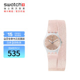 斯沃琪（Swatch）瑞士手表 原创系列Pinkindescent 情人节礼物石英女表LK354C