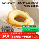 taoqibaby儿童马桶坐便圈宝宝坐便器男孩女孩厕所家用马桶坐垫圈