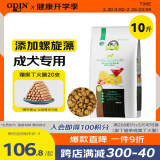 奥丁 西餐厅狗粮贵宾比熊博美柴犬约克夏小型犬全价 成犬狗粮5kg10斤