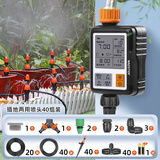 耐德斯特中文大屏自动浇花器定时浇水神器智能灌溉控制器+两用喷头40组