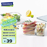 Glasslock进口钢化玻璃保鲜盒上班带饭微波炉加热分隔食品级饭盒670ml