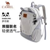 骆驼（CAMEL）户外双肩包萌趣多功能徒步休闲学生登山书包[熊猫]173BB02002A