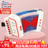 NEW CLASSIC TOYS儿童手风琴初学乐器玩具 早教音乐启蒙玩具可弹奏男女孩生日礼物 暖白色 7键2贝斯【3岁以上】 3-6-9岁儿童玩具新年春节礼物