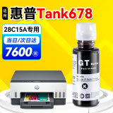 添墨适用惠普HP Smart Tank 678墨水hp678打印机墨盒Tank678墨水瓶28C15A黑色墨汁