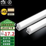 雷士（NVC）1.2米LED灯管T5无影灯管一体化T5支架套装14W暖黄光3000K