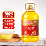 喜燕浓香花生油物理压榨一级食用油6.18L山东纯正粮油植物油节日团购