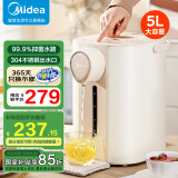 美的（Midea）电热水壶恒温饮水机电水壶电热水瓶煮茶壶 304不锈钢5L多段温控烧水壶双层防烫智能烧水一体机 抑菌水路丨SP10-Y 5L